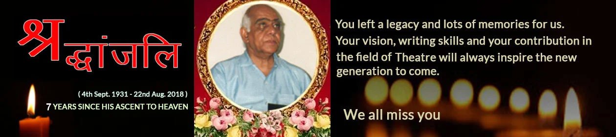 RAMA SHANKER NISHESH