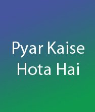 Pyar Kaise Hota Hai